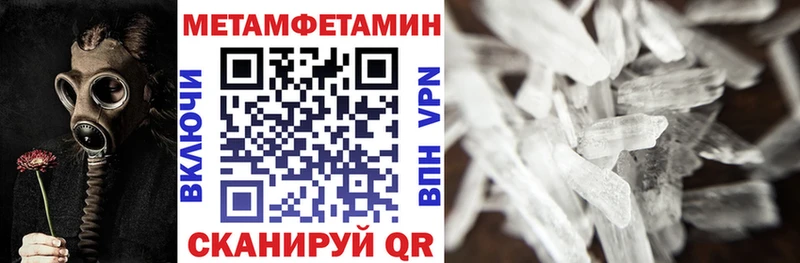 darknet состав  Юхнов  Амфетамин VHQ 