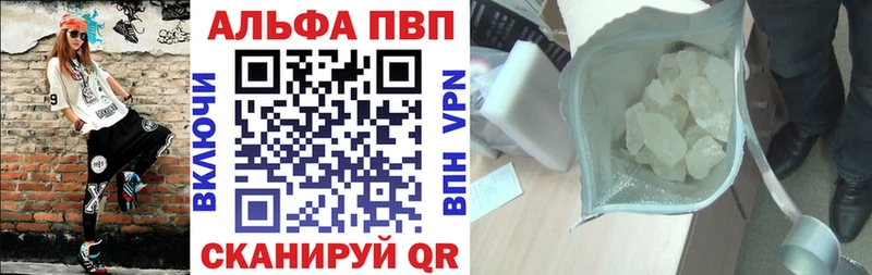А ПВП Crystall  наркота  Юхнов 