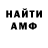 МЕТАДОН VHQ SpxxkyPumpkin ***