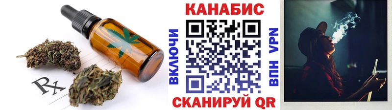 Canna-Cookies конопля  omg зеркало  Юхнов 