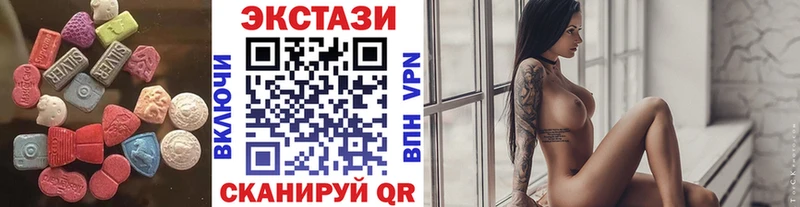 наркотики  Юхнов  ЭКСТАЗИ 300 mg 