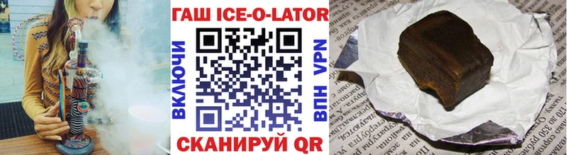 ГАШИШ Изолятор  Юхнов 