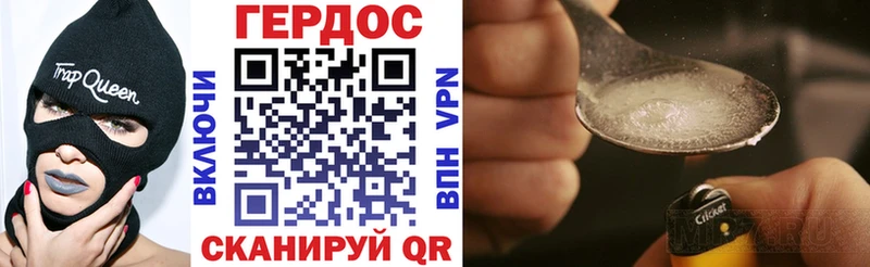 Героин Heroin  Юхнов 