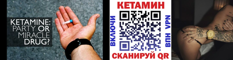 omg вход Юхнов даркнет телеграм Кетамин ketamine