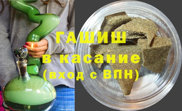 бутират Саяногорск