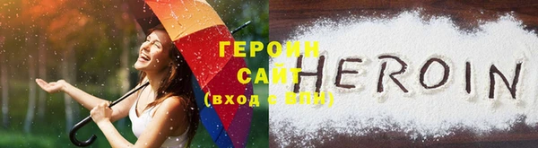 бутират Саяногорск