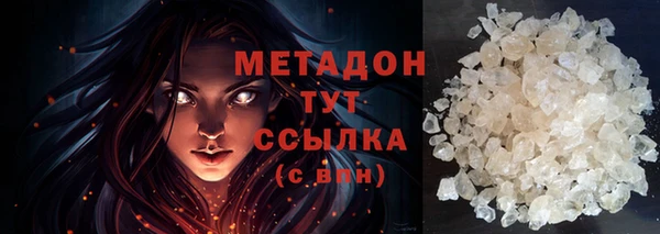 гидра Волоколамск