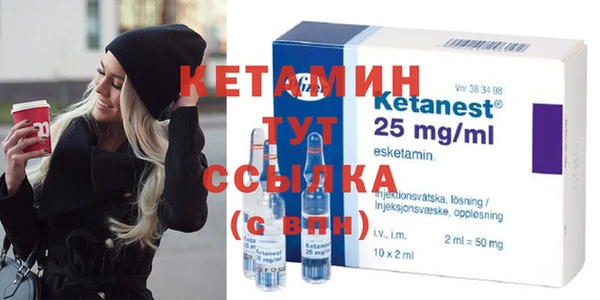гидра Волоколамск
