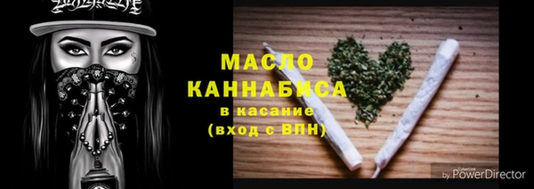 каннабис Сатка