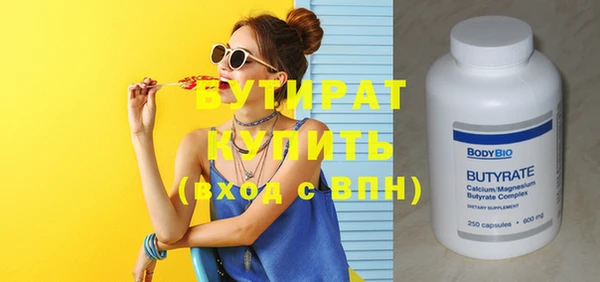 MDMA Premium VHQ Волосово