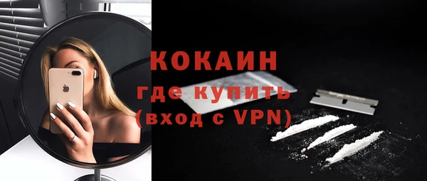 MDMA Premium VHQ Волосово