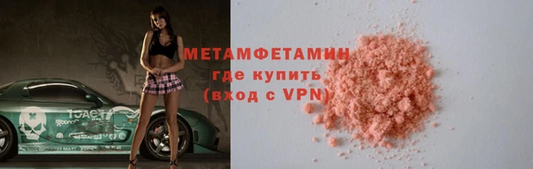 гидра Волоколамск