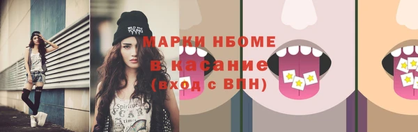 стафф Володарск