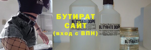 эйфоретик Сафоново