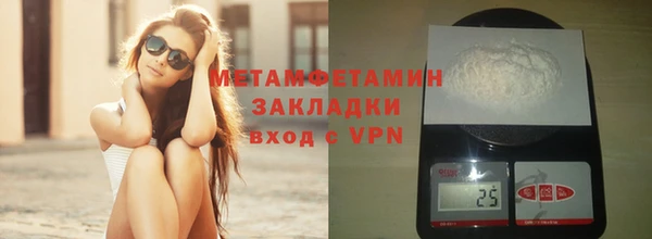 эйфоретик Сафоново
