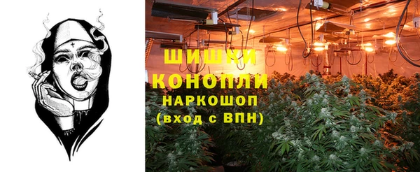 бутират Саяногорск