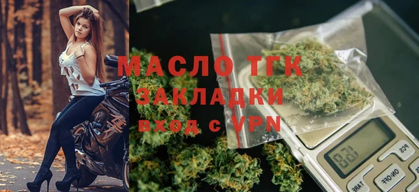 MDMA Premium VHQ Волосово