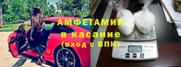 бутират Саяногорск