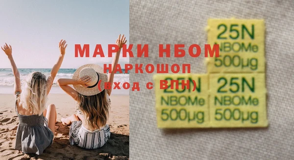 эйфоретик Сафоново