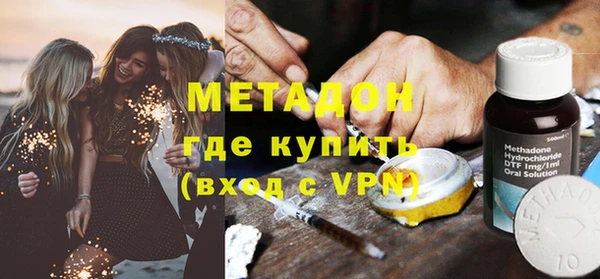 гидра Волоколамск