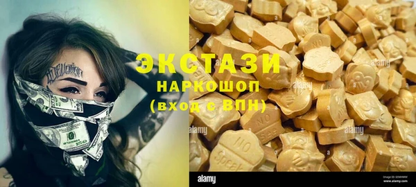 MDMA Premium VHQ Волосово