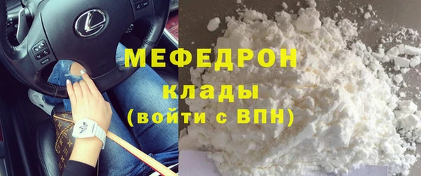 гидра Волоколамск