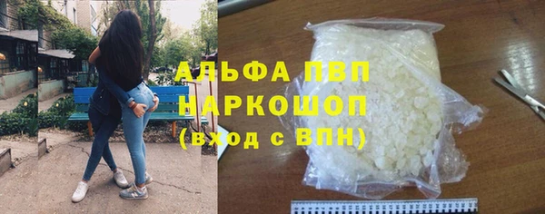 бутират Саяногорск