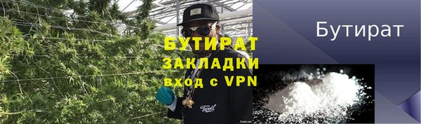 эйфоретик Сафоново