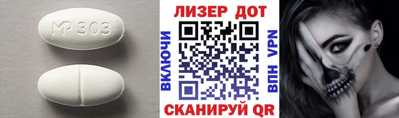Лсд 25 экстази ecstasy  Юхнов 