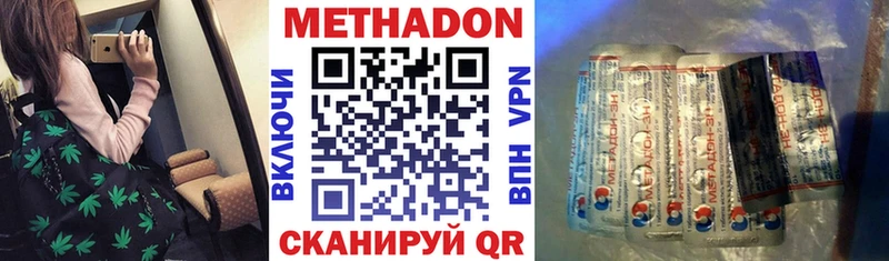 хочу наркоту Юхнов МЕТАДОН мёд