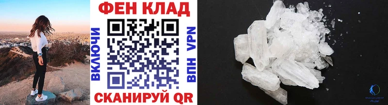 МЕТАМФЕТАМИН витя  Юхнов 