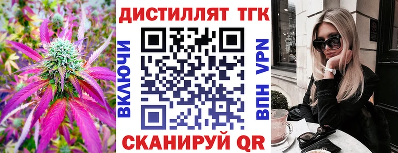 продажа наркотиков Юхнов Дистиллят ТГК вейп