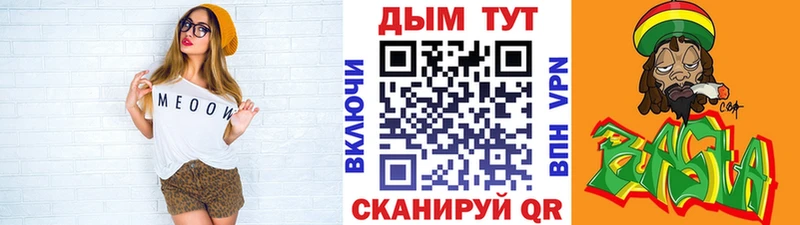 МАРИХУАНА AK-47 Юхнов